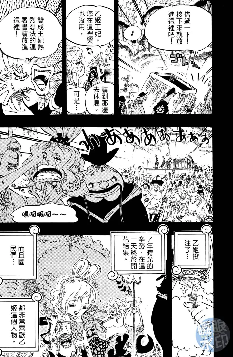 第216页