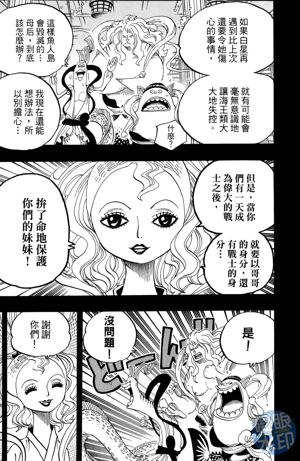第220页
