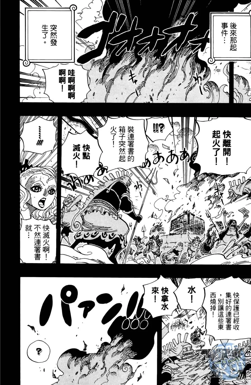 第221页