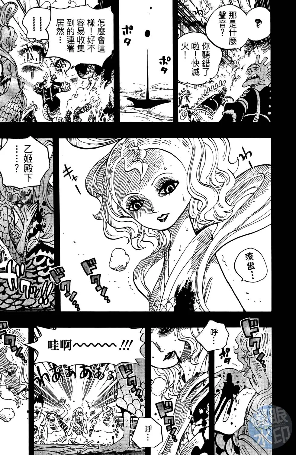 第222页