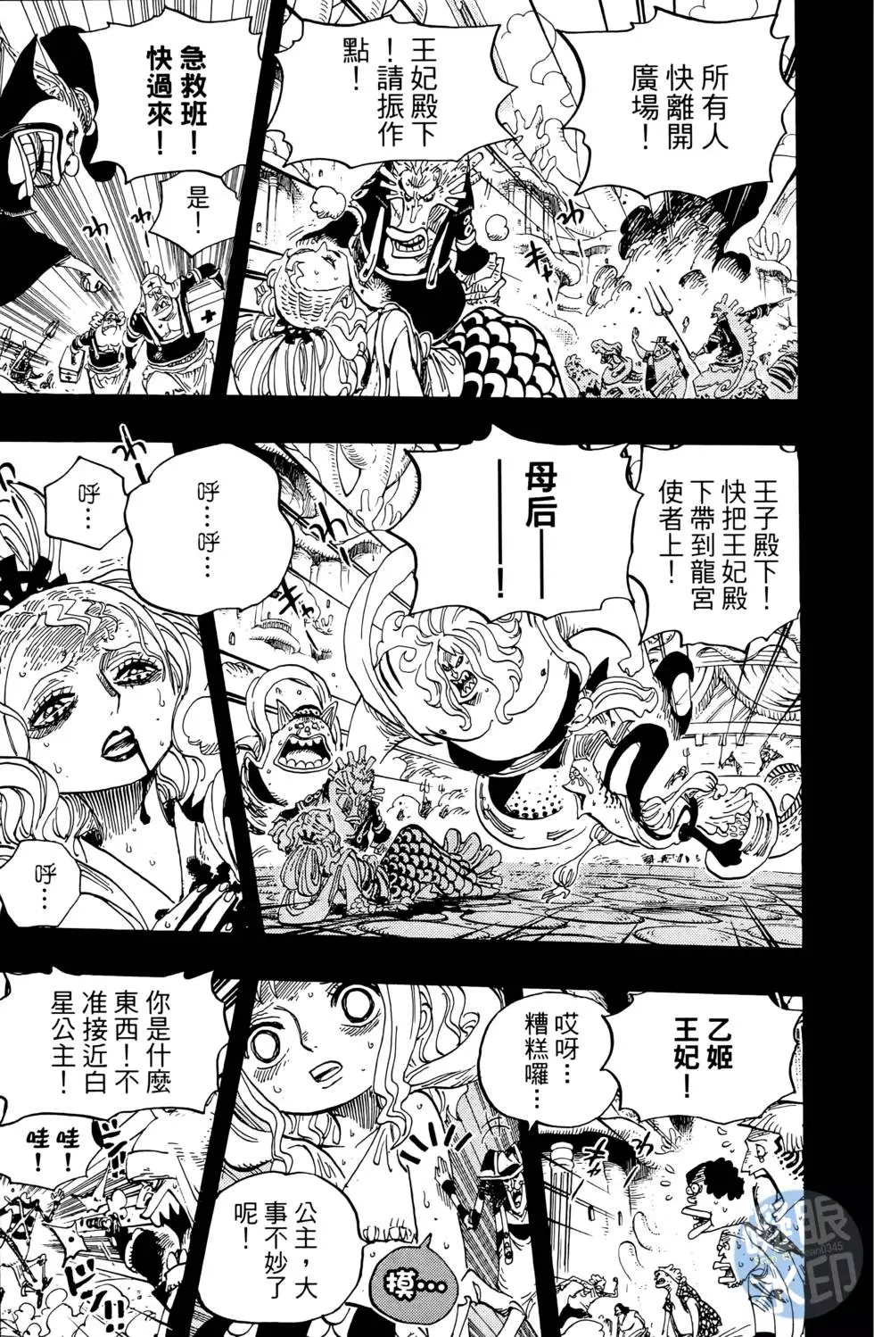 第224页