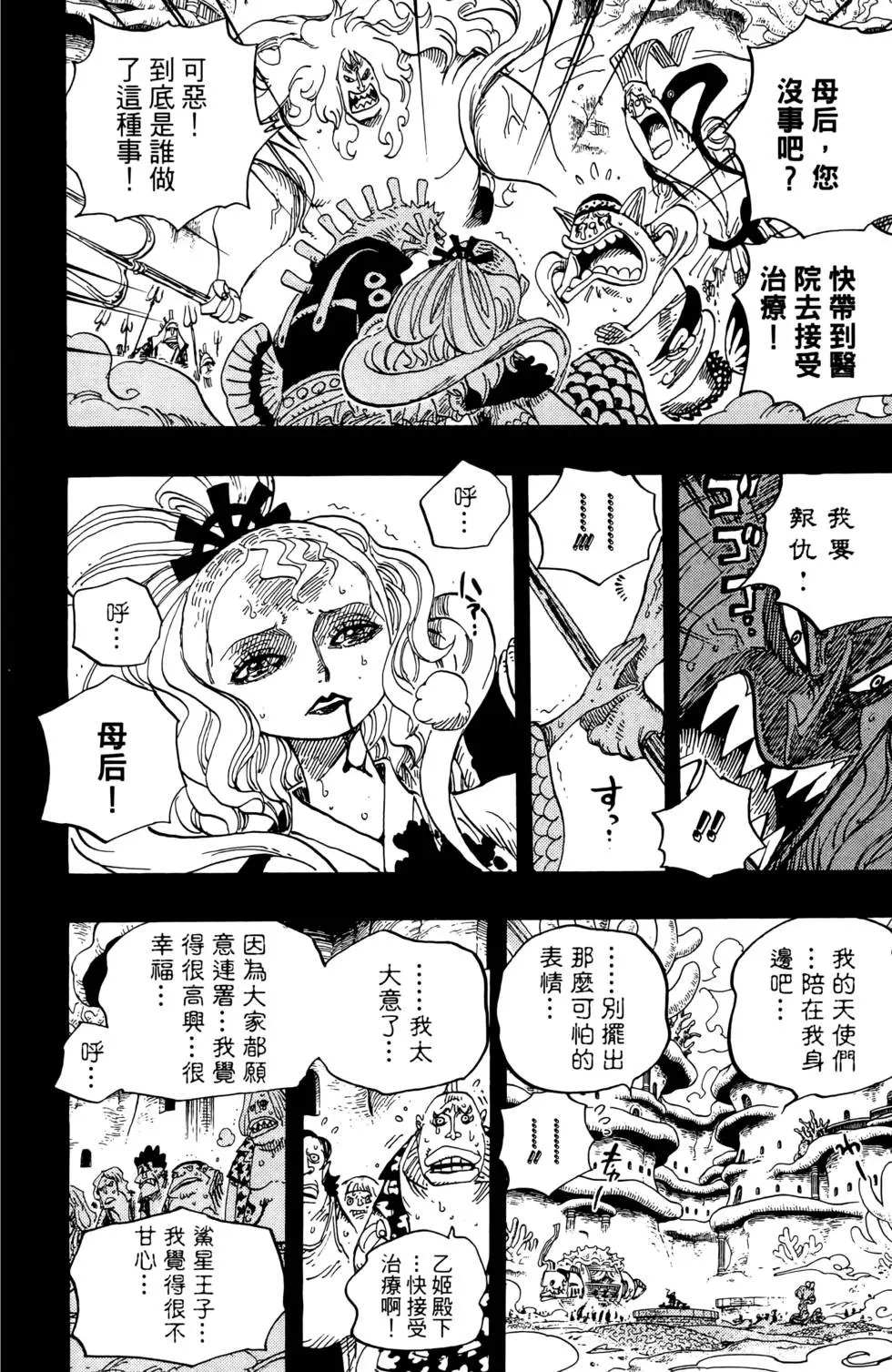 第225页