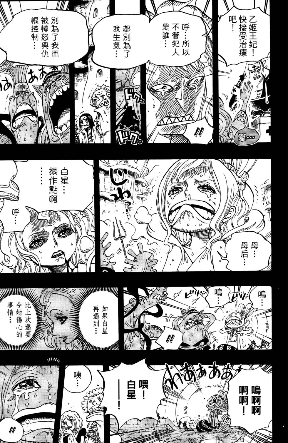 第226页