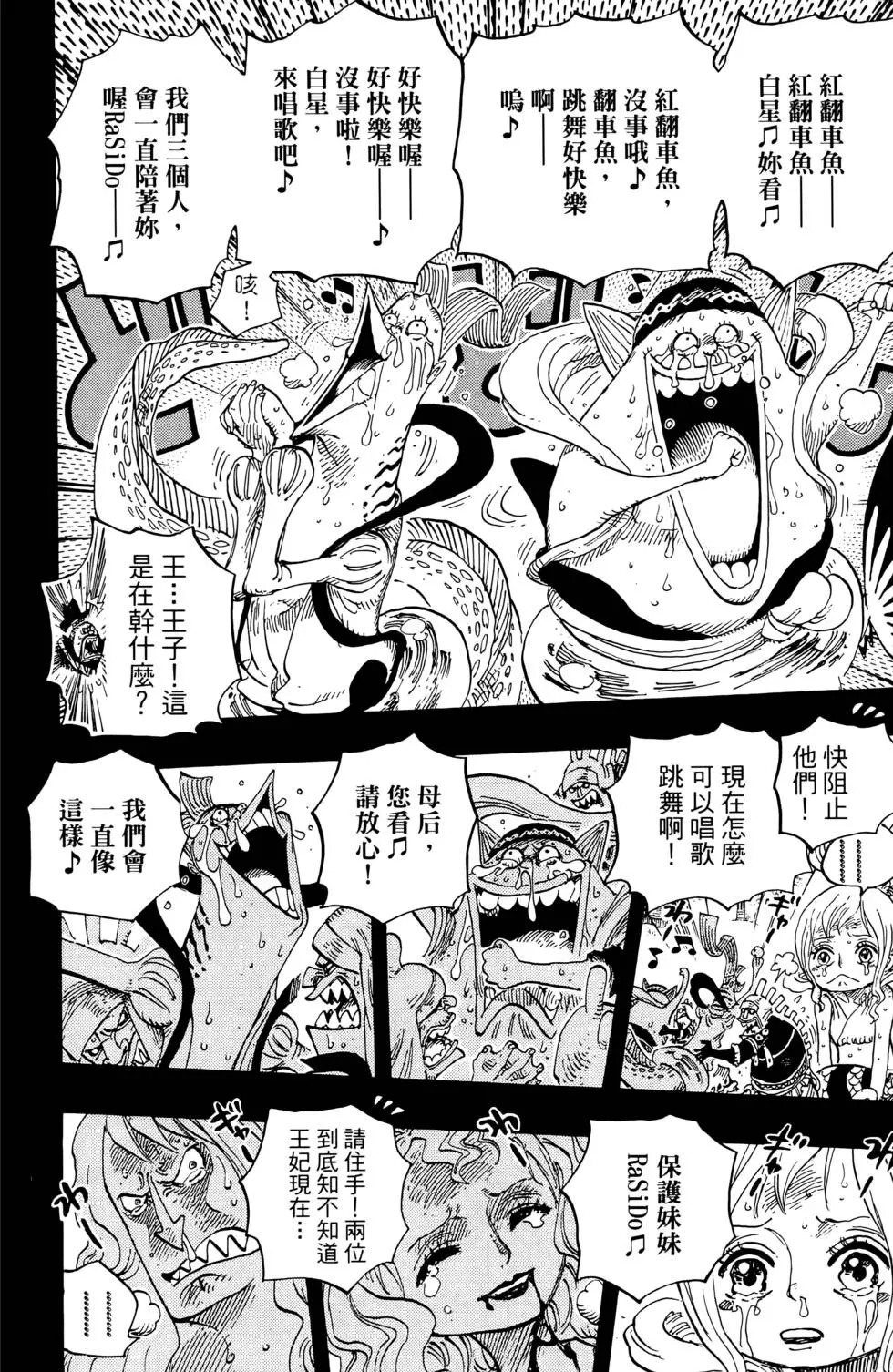 第227页