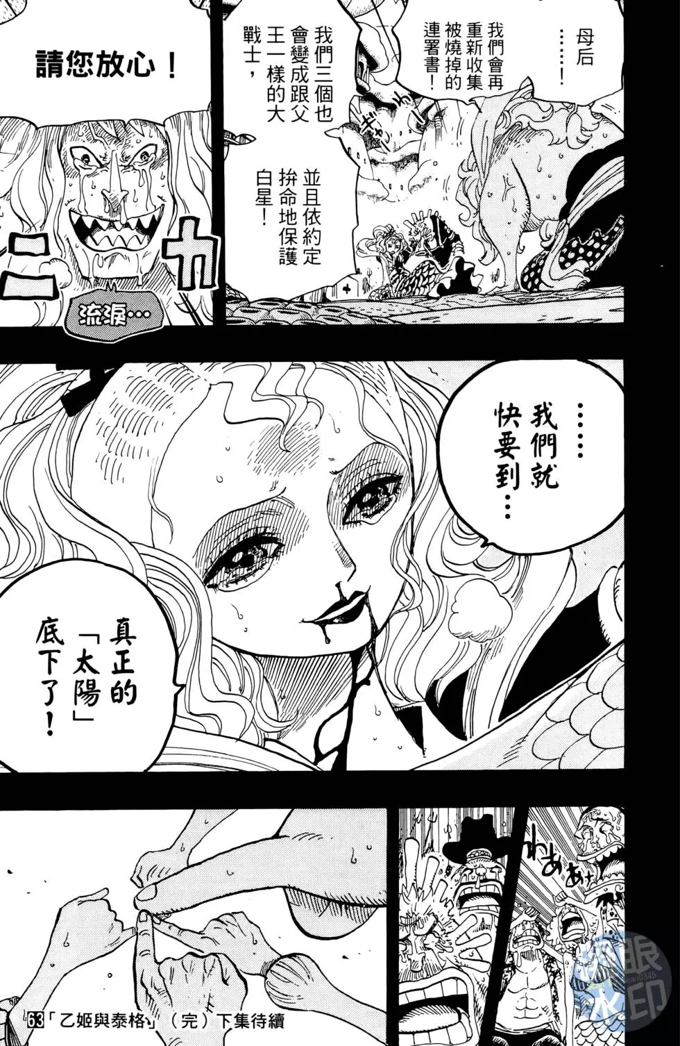 第228页