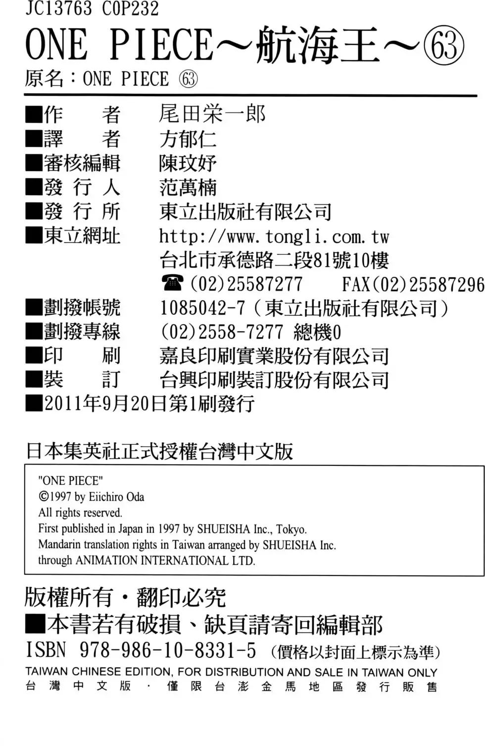 第229页