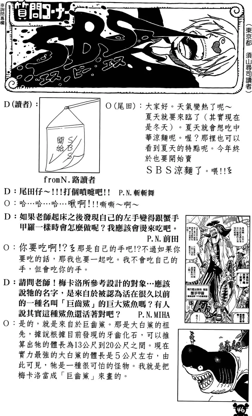 第43页