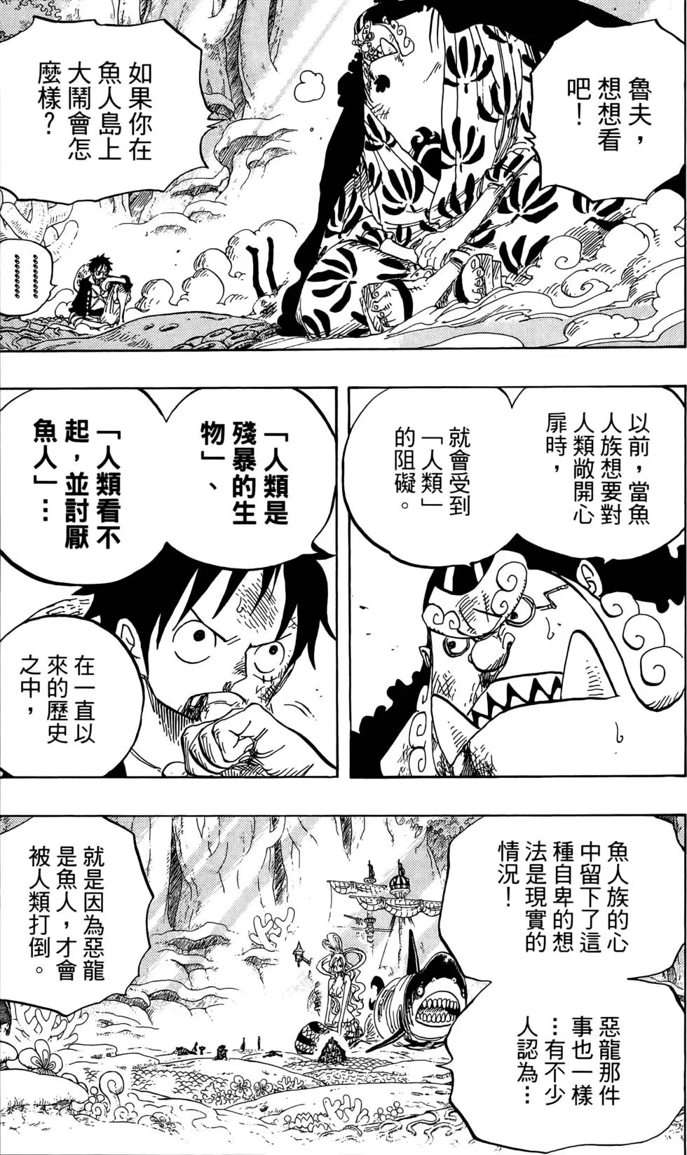 第52页