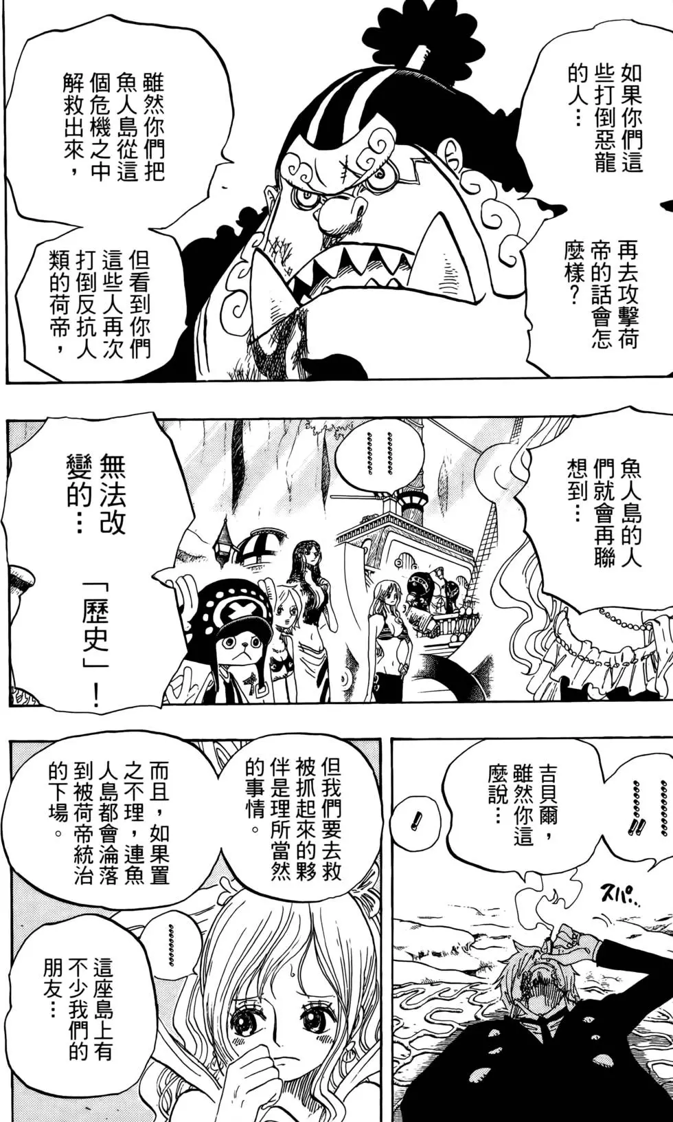 第53页