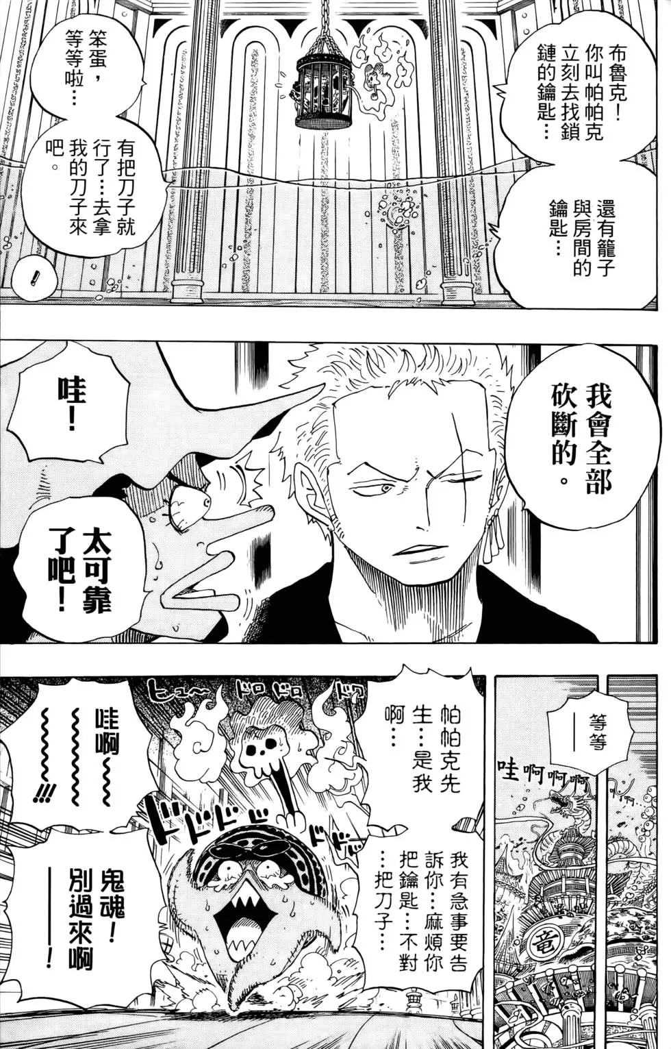 第62页