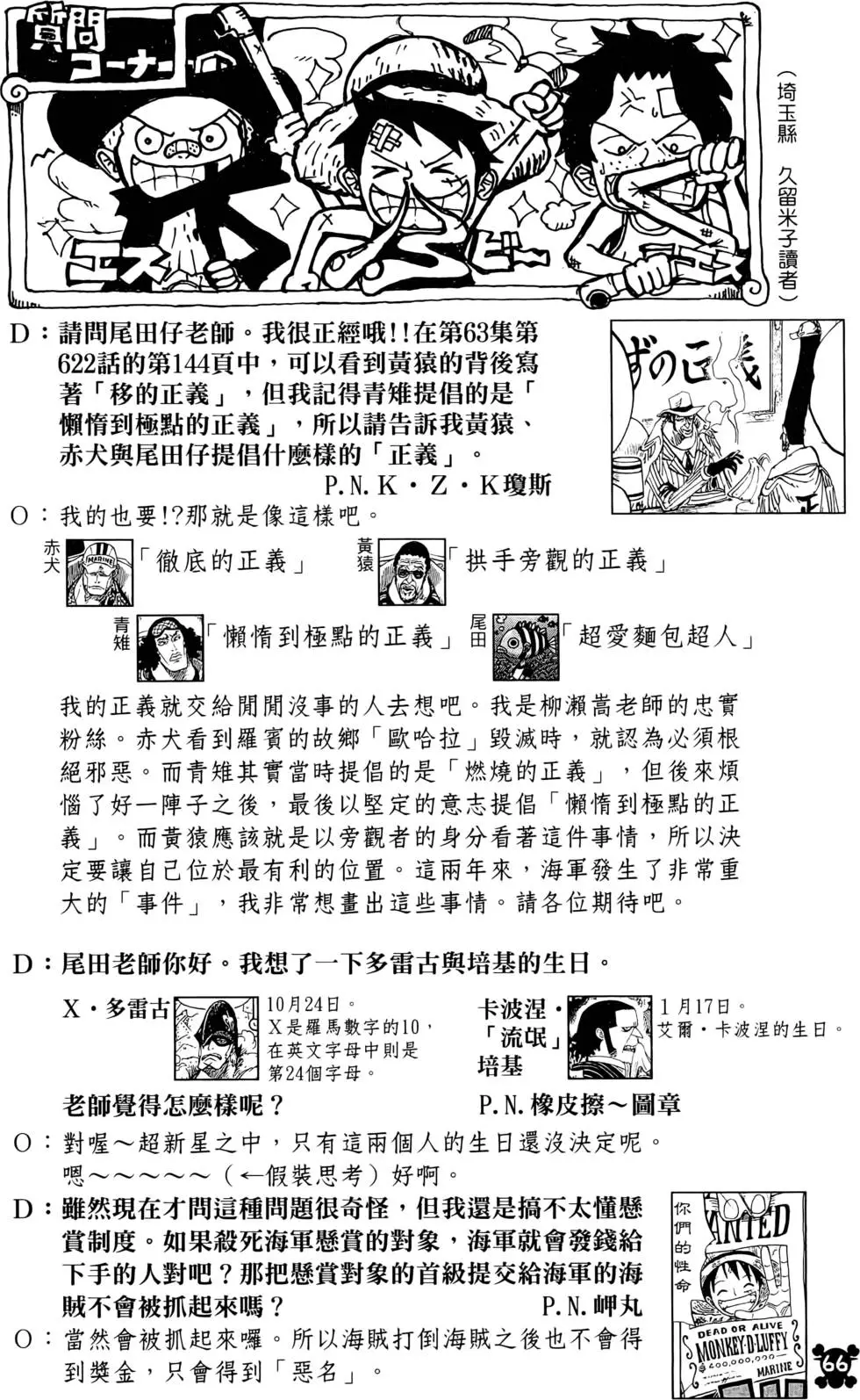 第63页