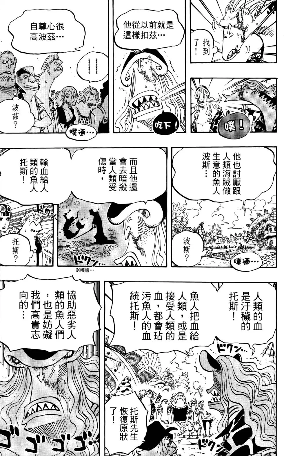 第66页