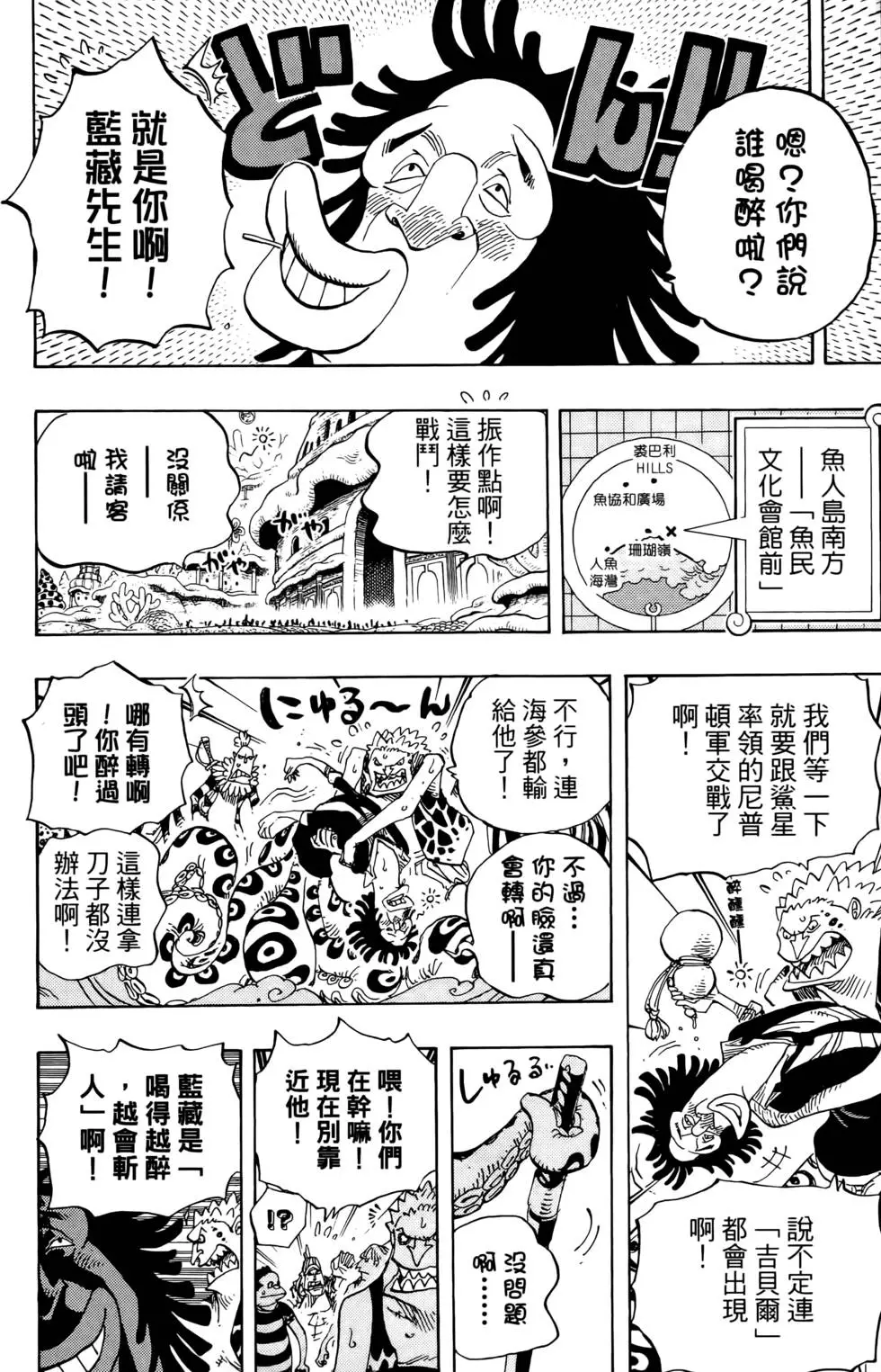 第69页