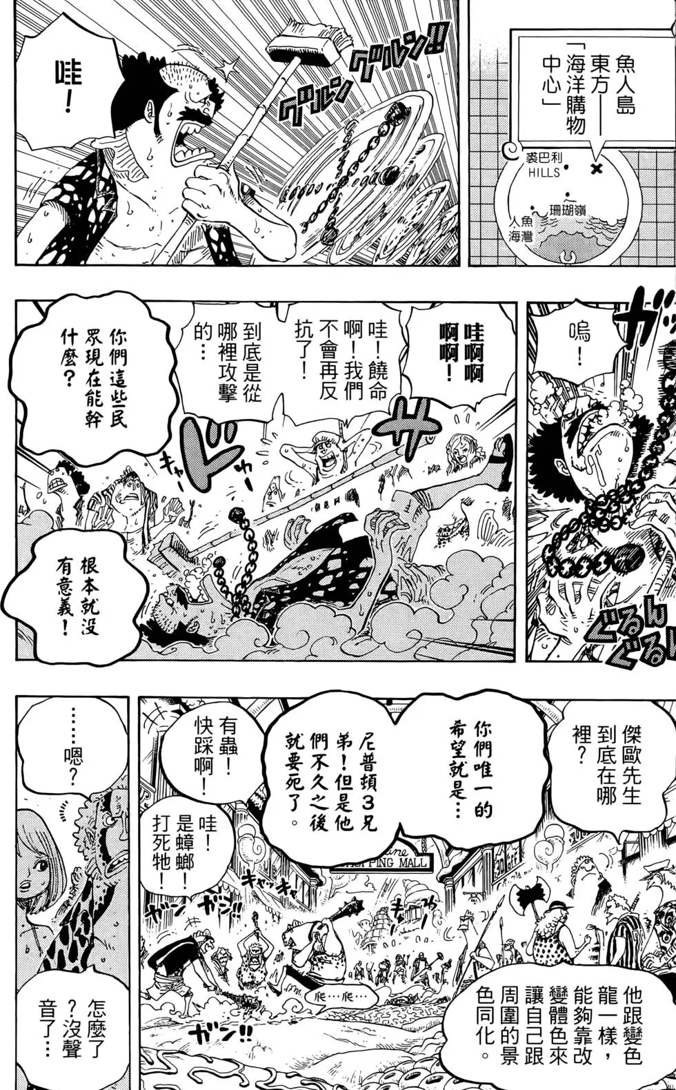 第71页