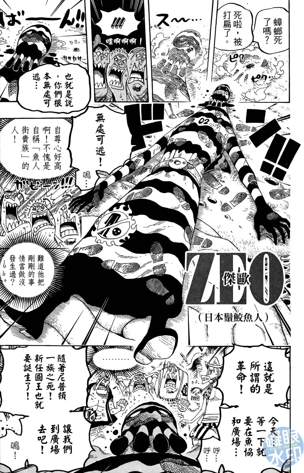 第72页