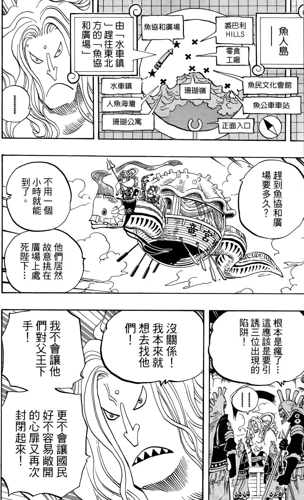 第73页