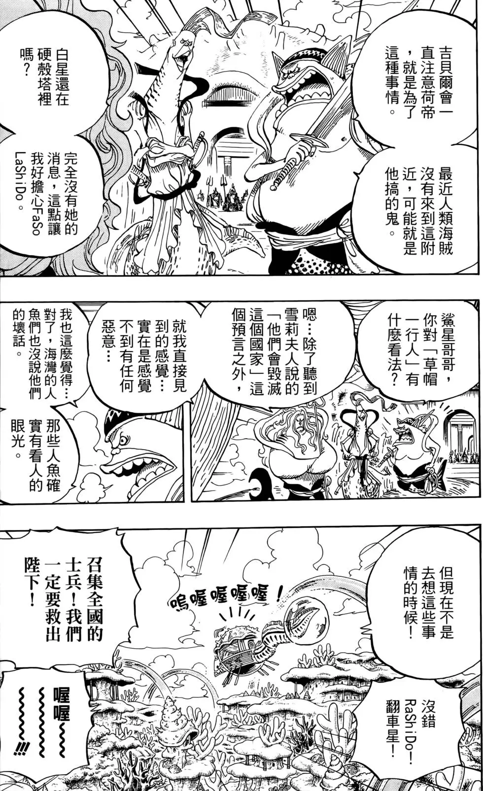 第74页