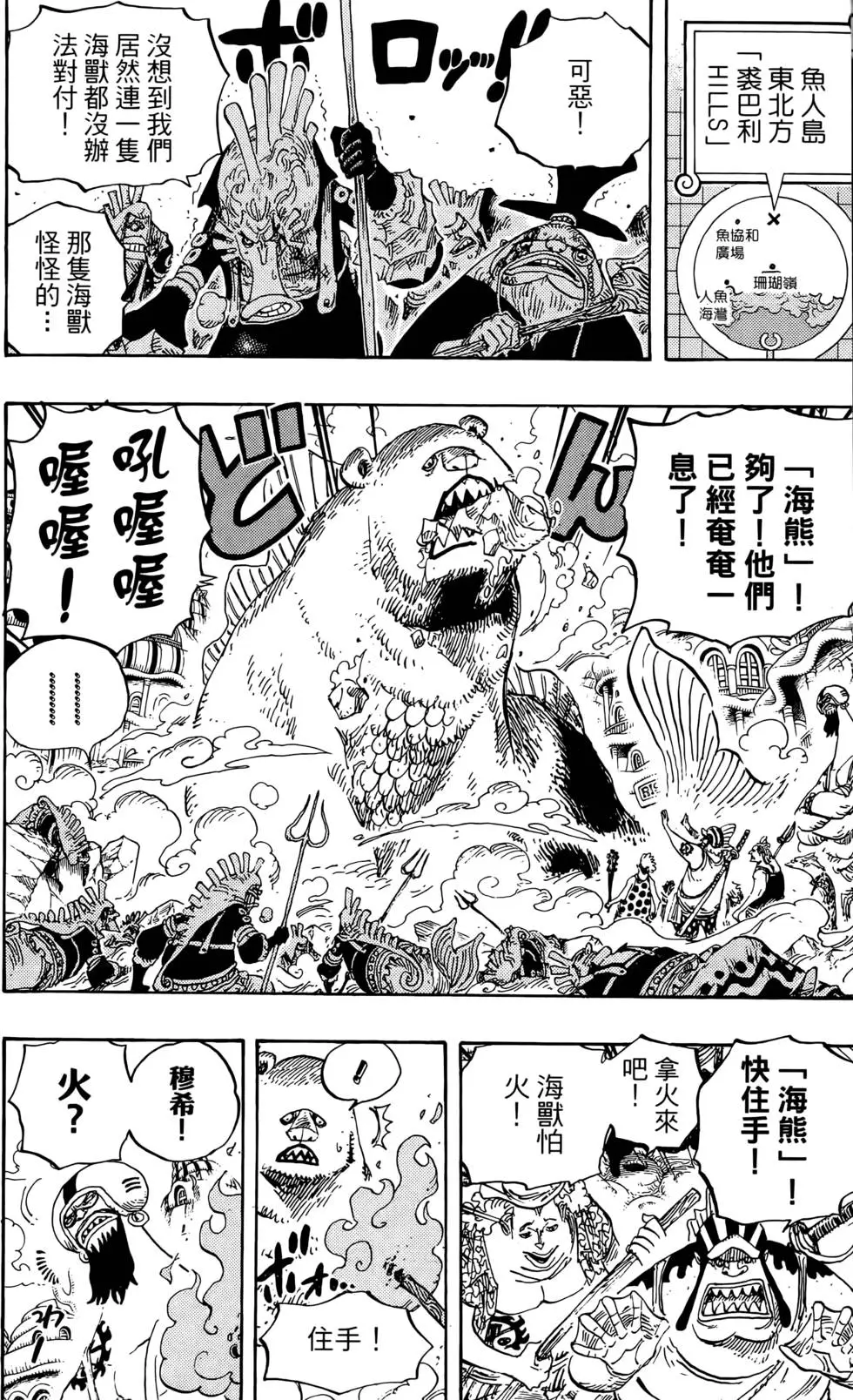 第75页
