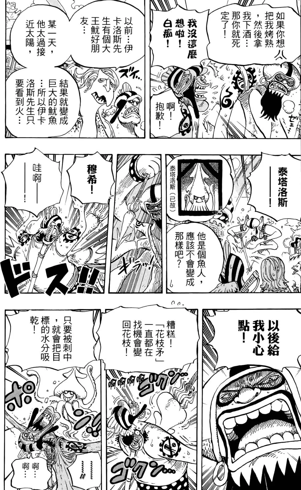 第77页