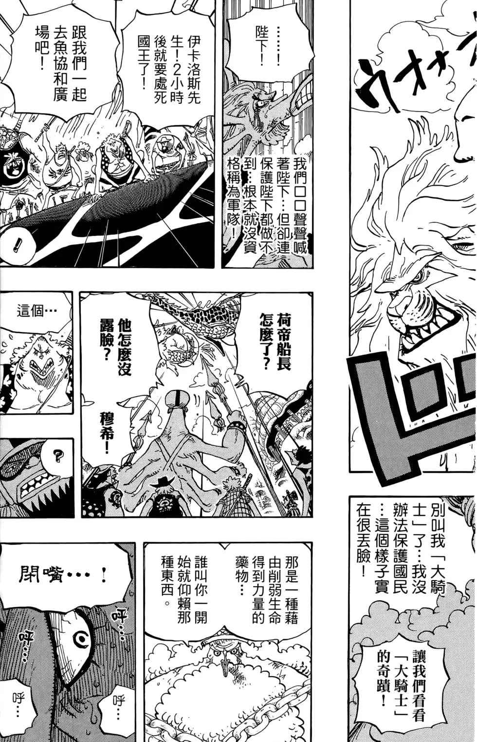 第80页