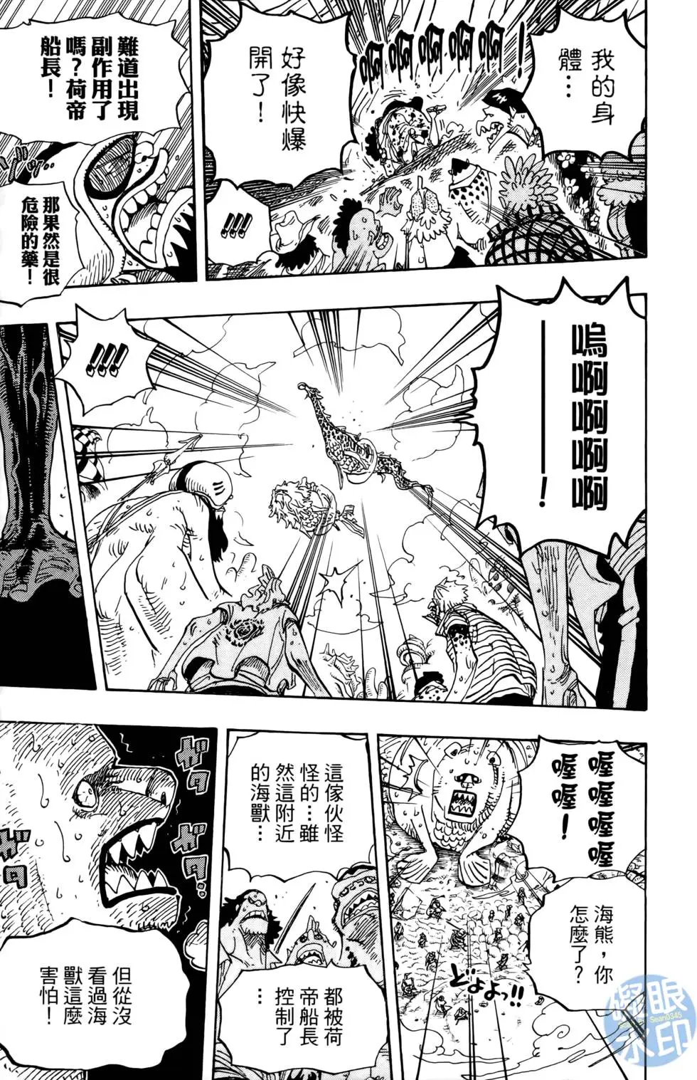 第82页