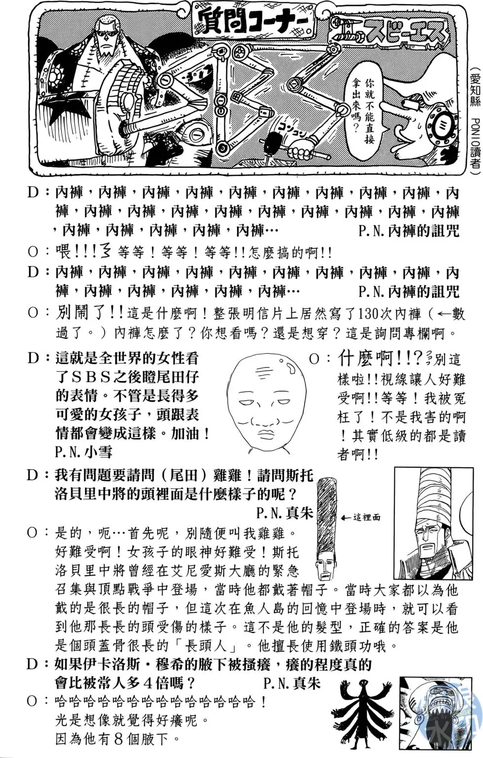 第83页