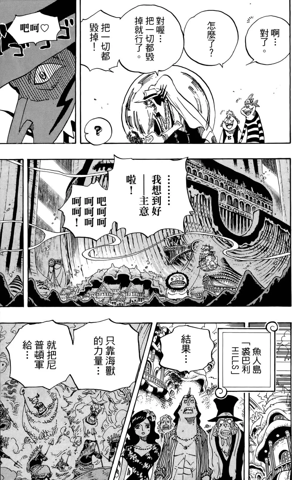 第86页