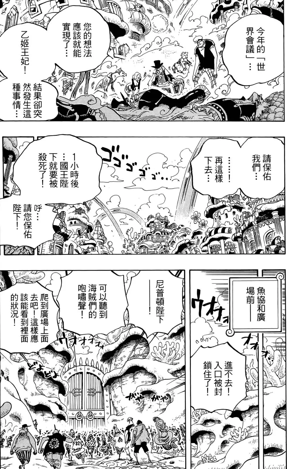 第88页