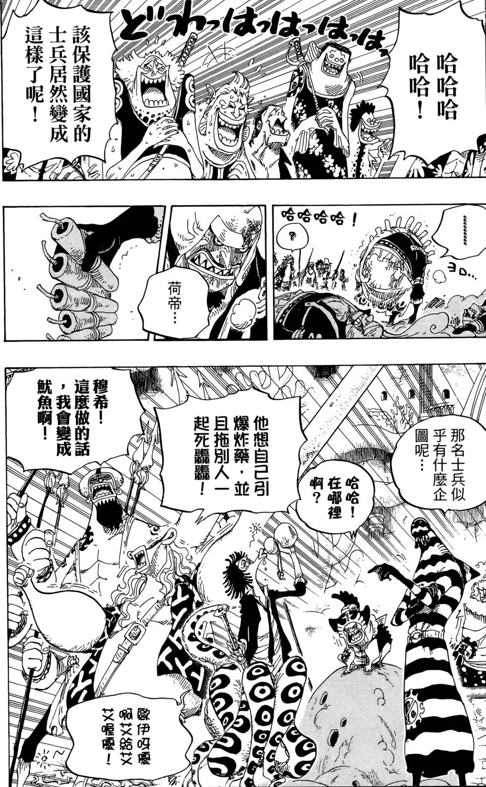 第91页