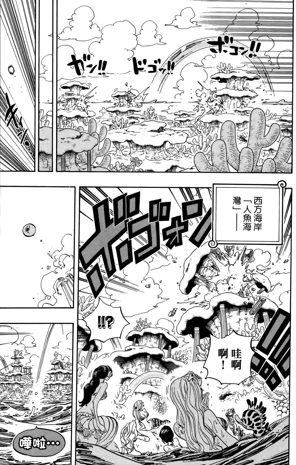 第94页