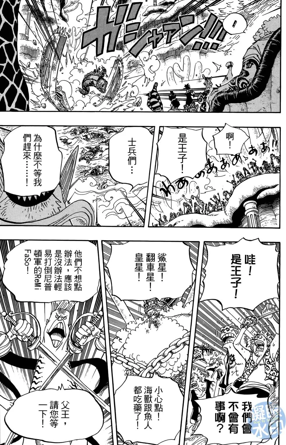 第96页