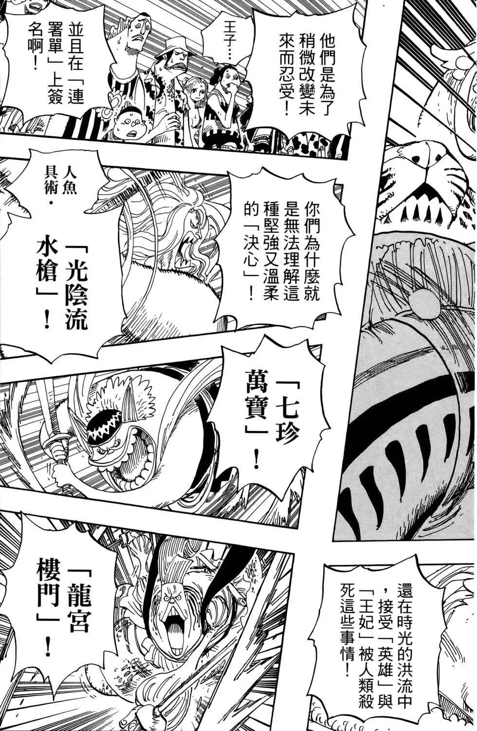 第98页