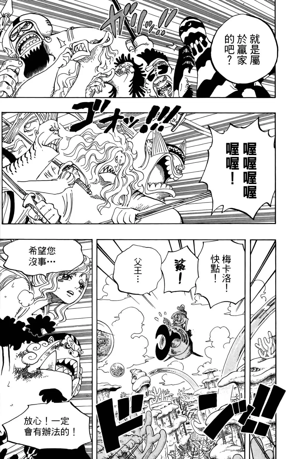 第102页