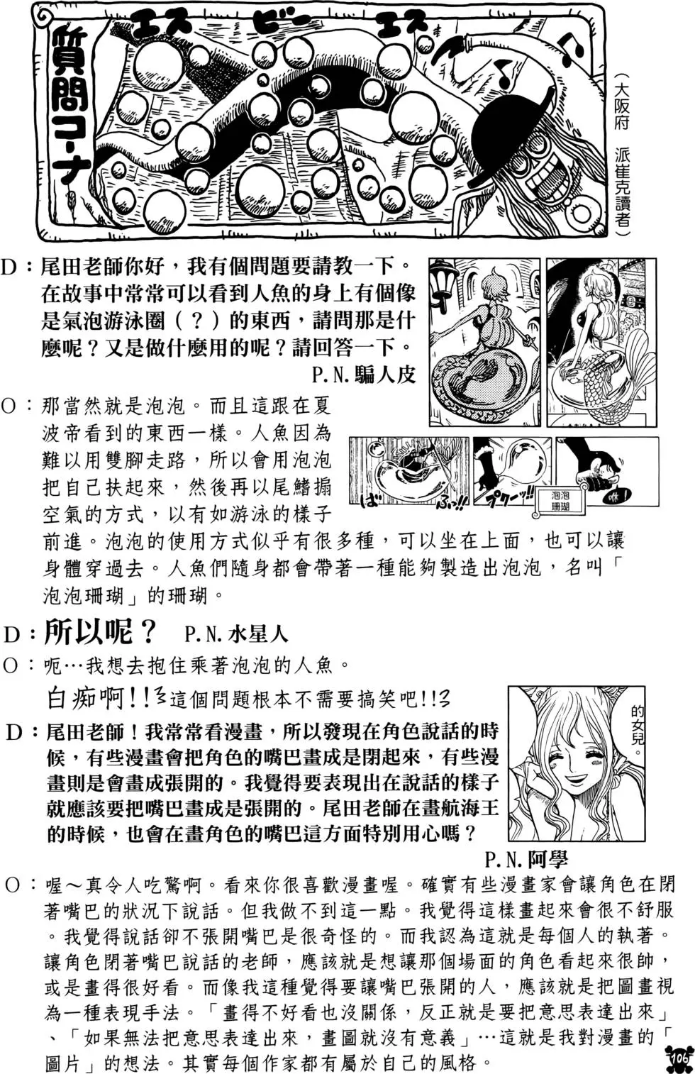 第103页
