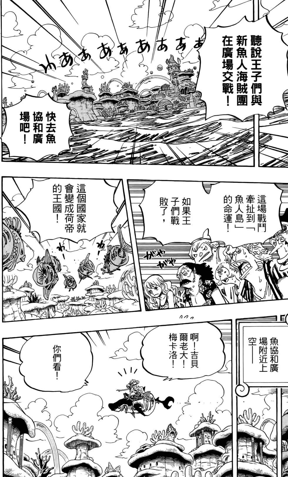第105页