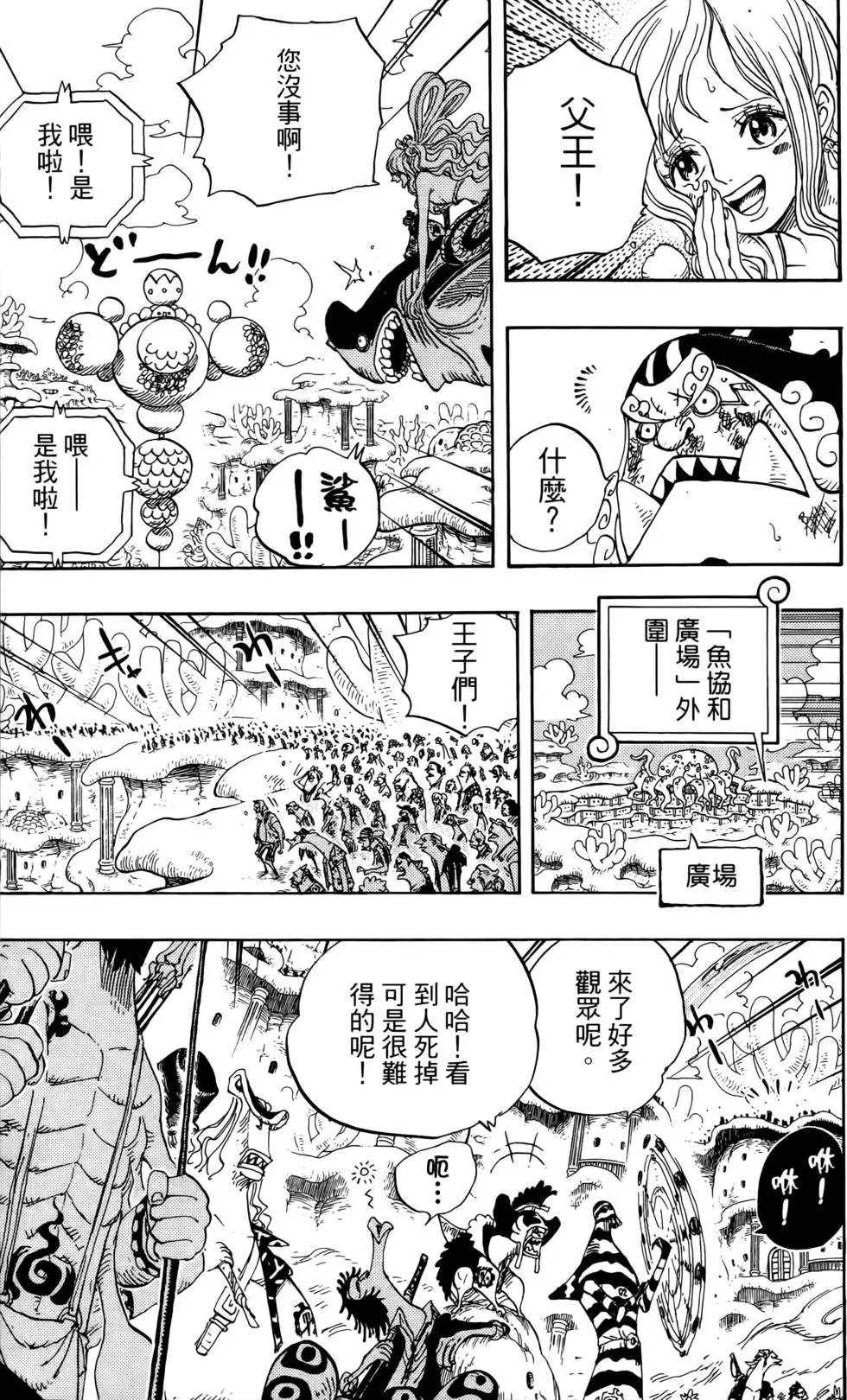 第106页