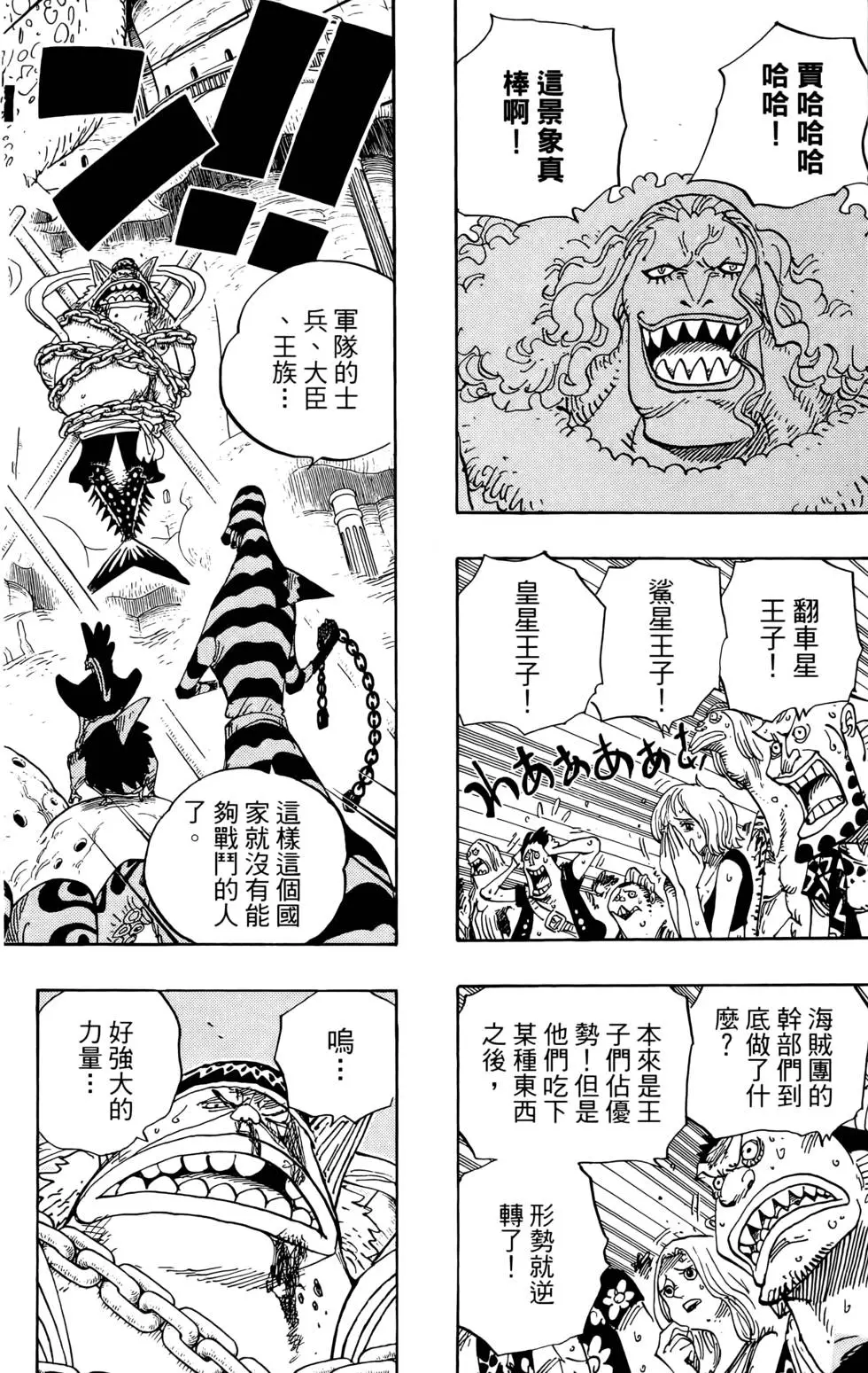 第107页