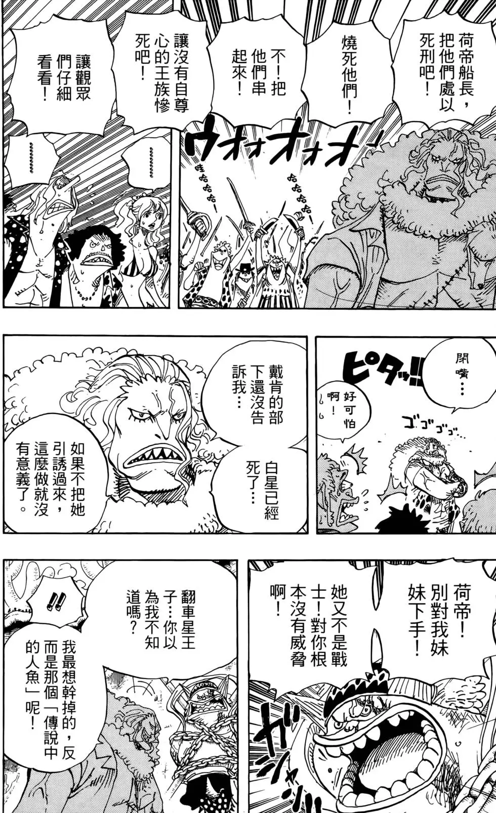 第109页