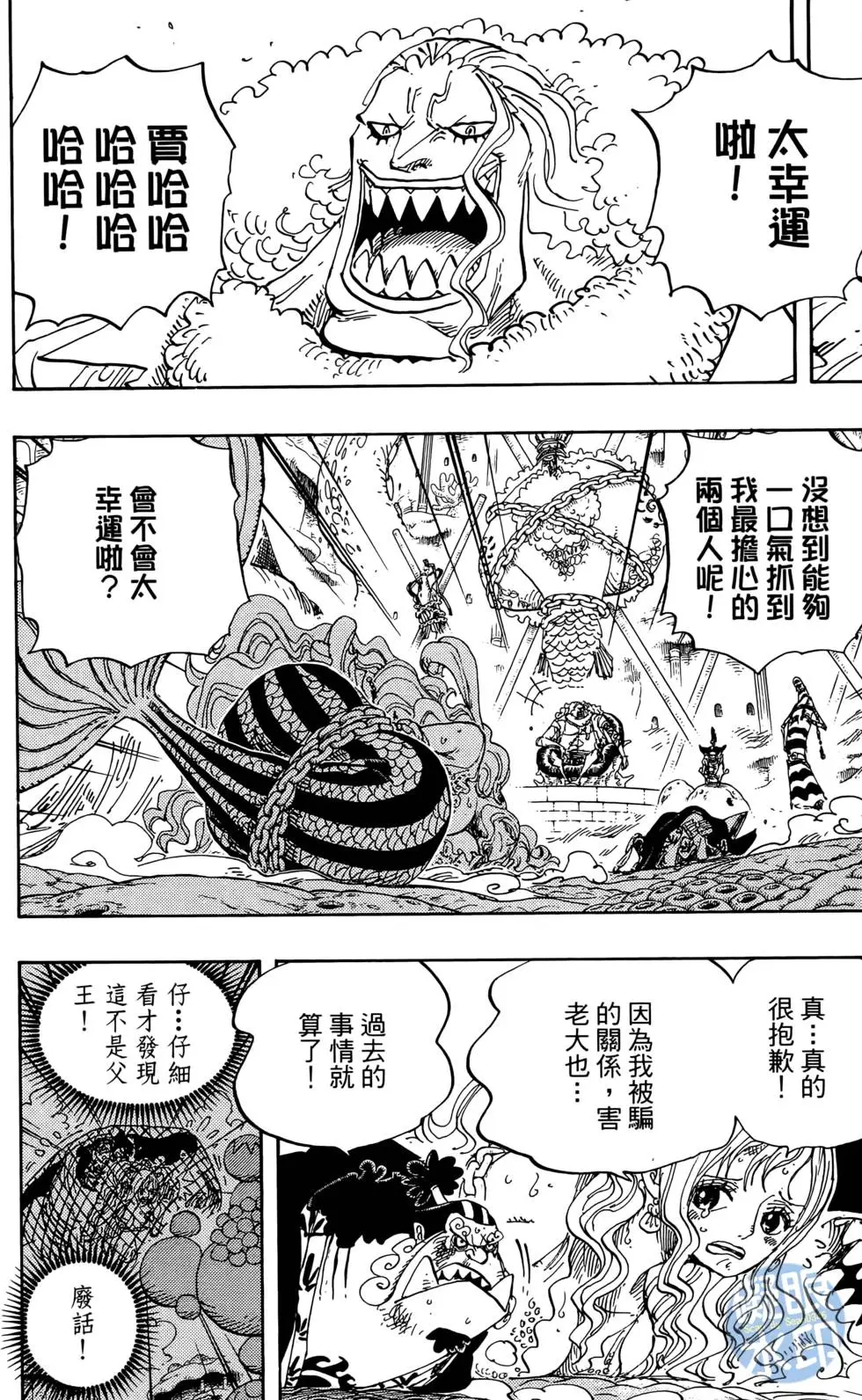 第111页