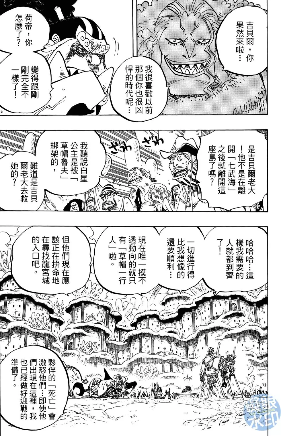 第112页