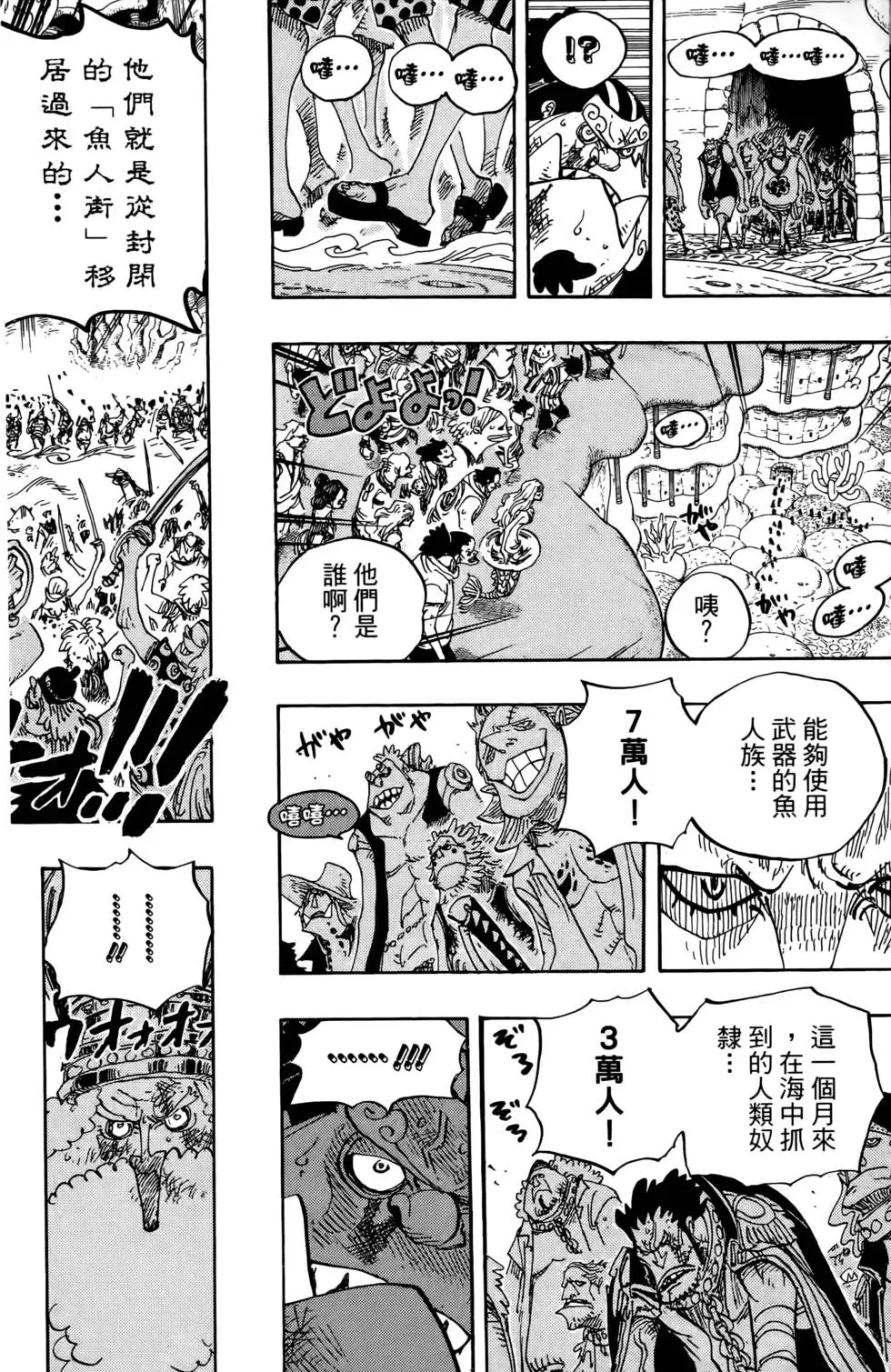 第113页