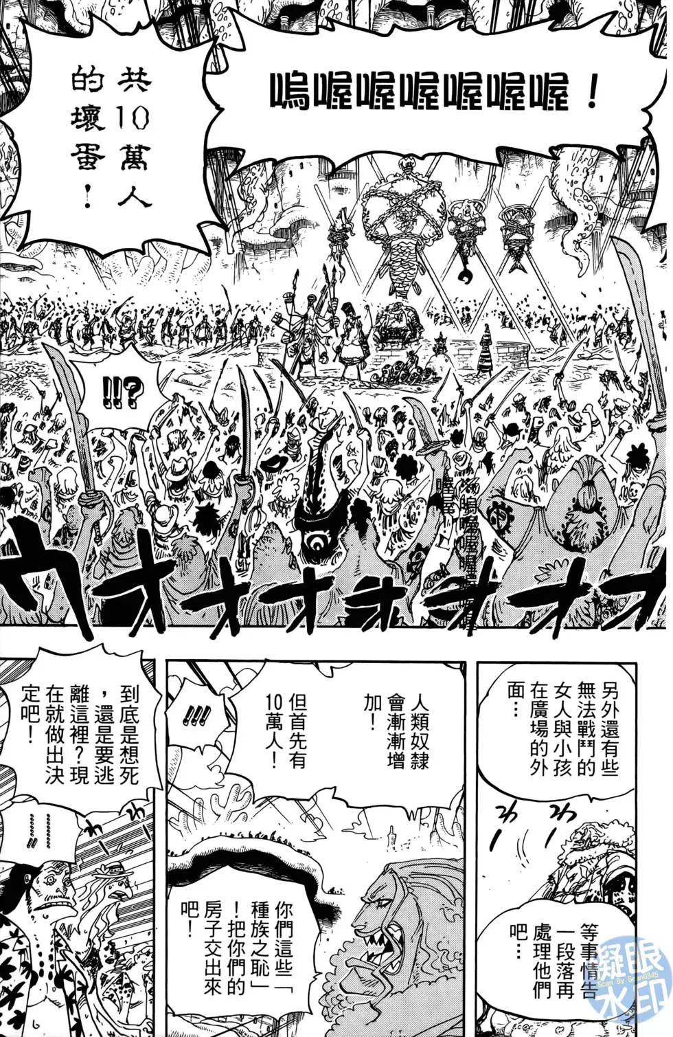 第114页