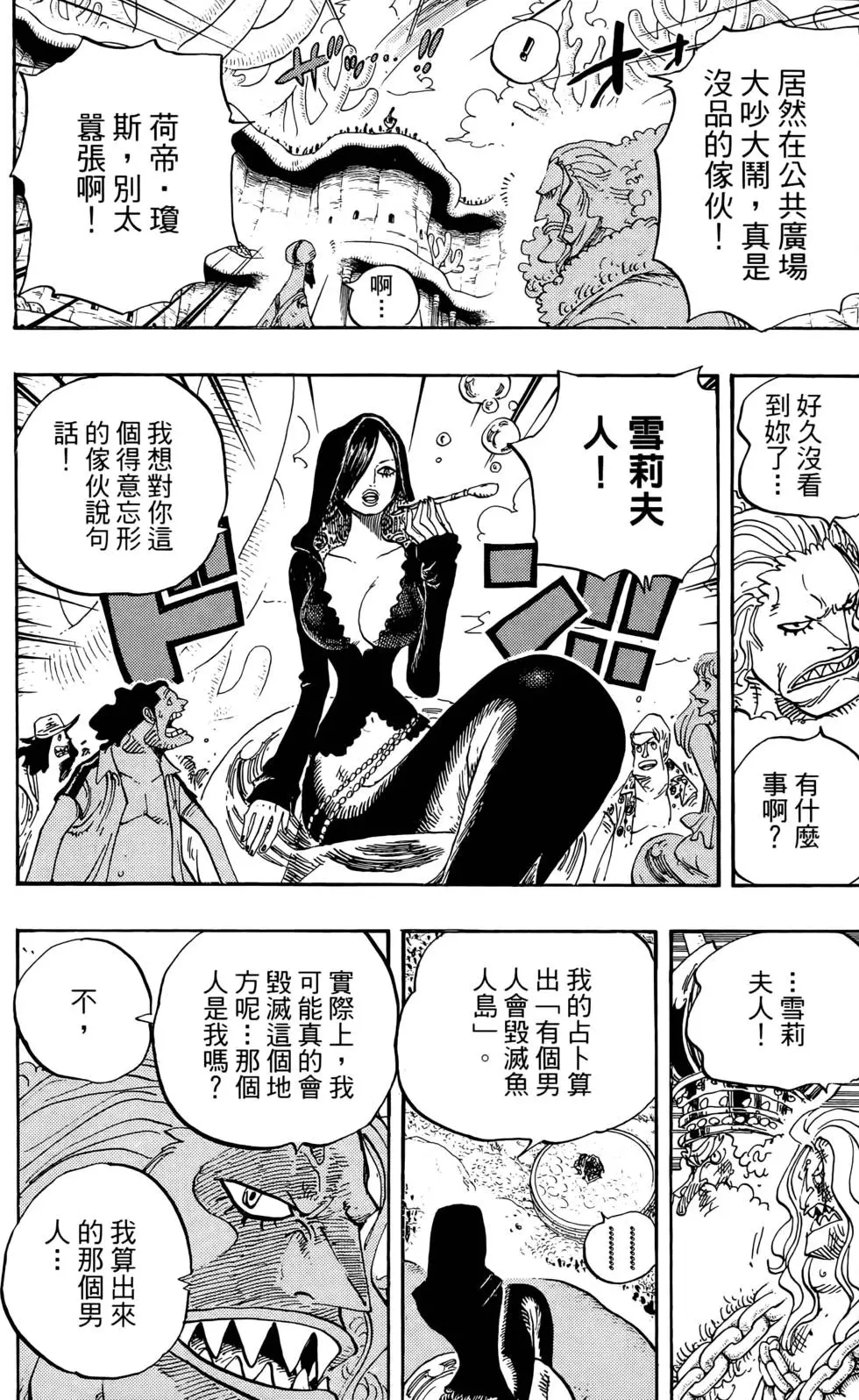 第115页