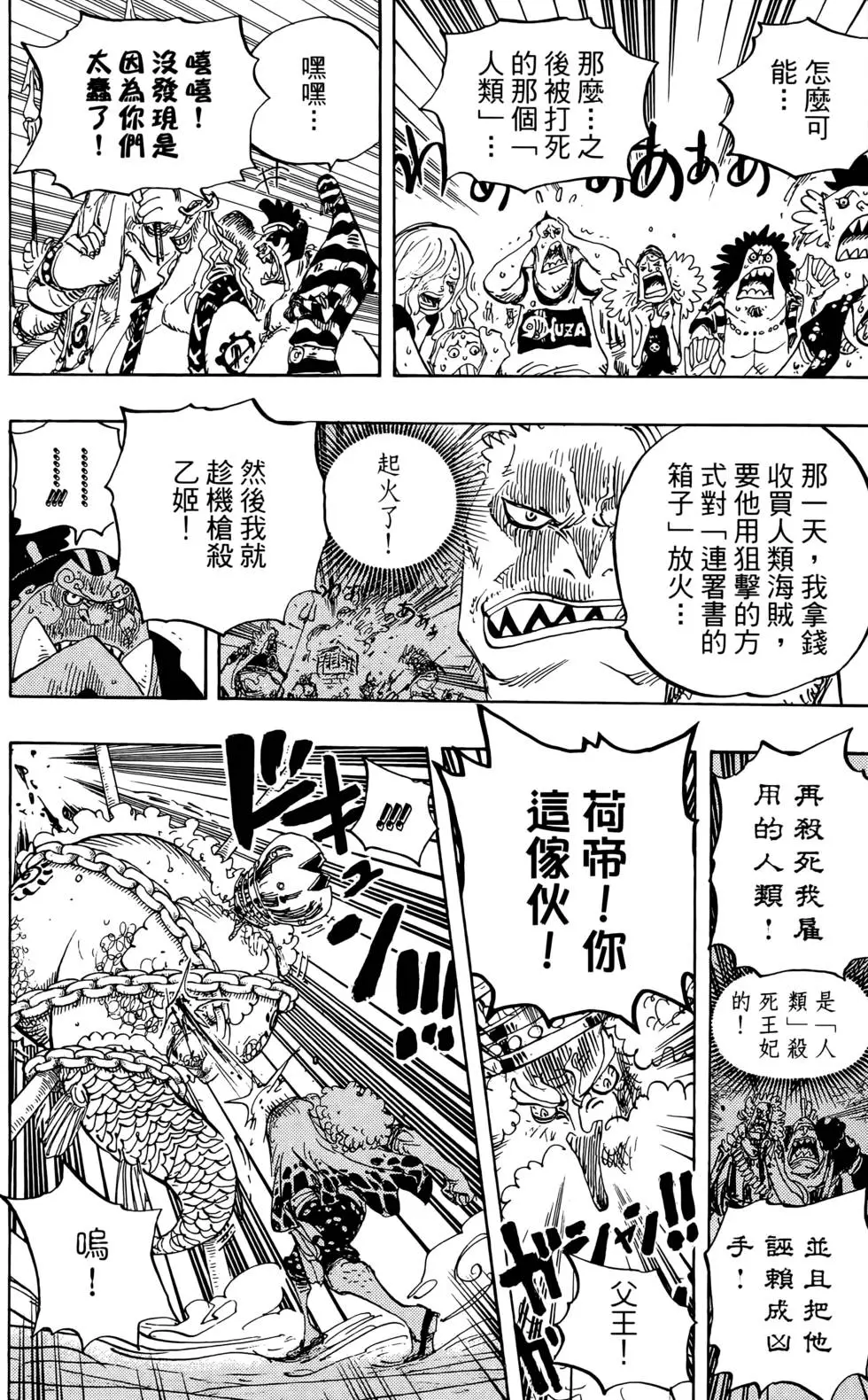 第119页