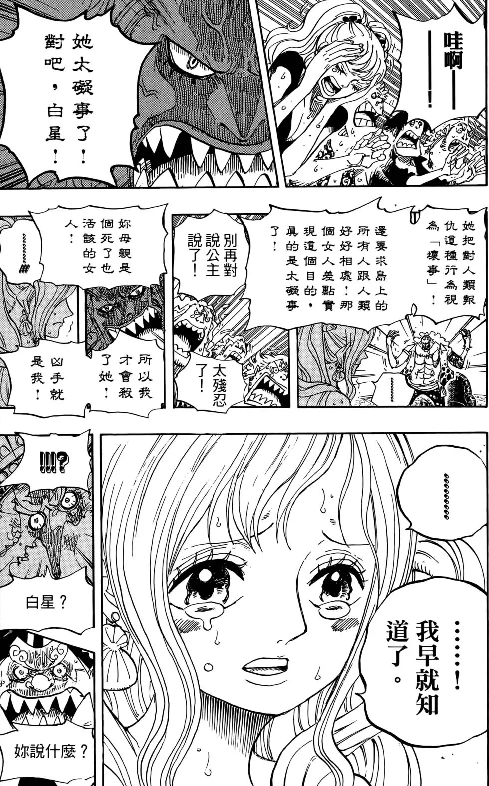 第120页
