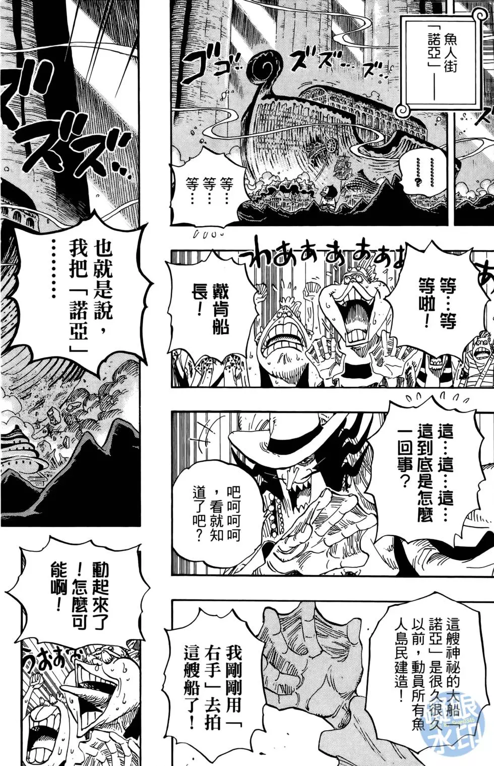 第121页