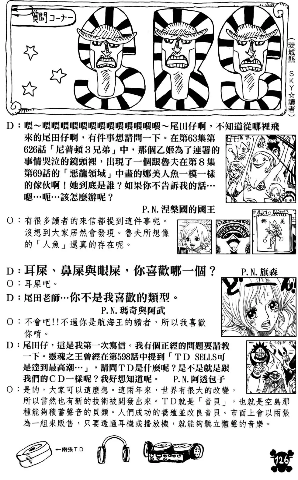 第123页