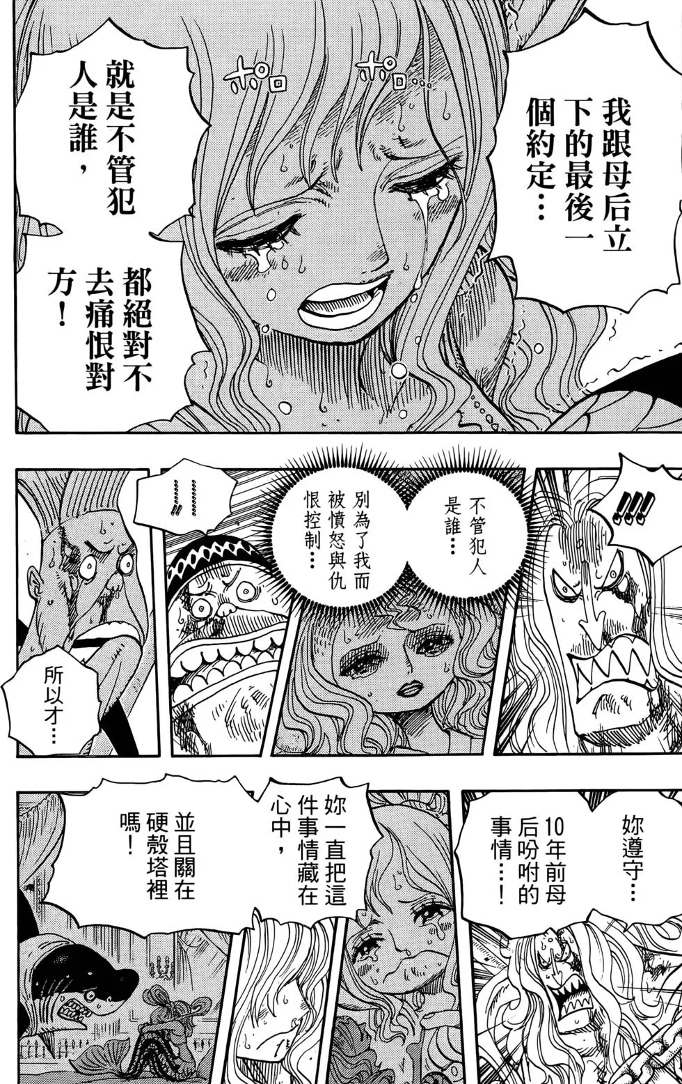 第127页