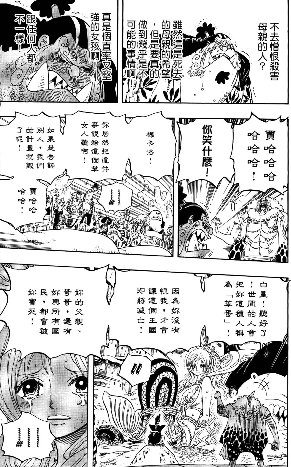 第128页