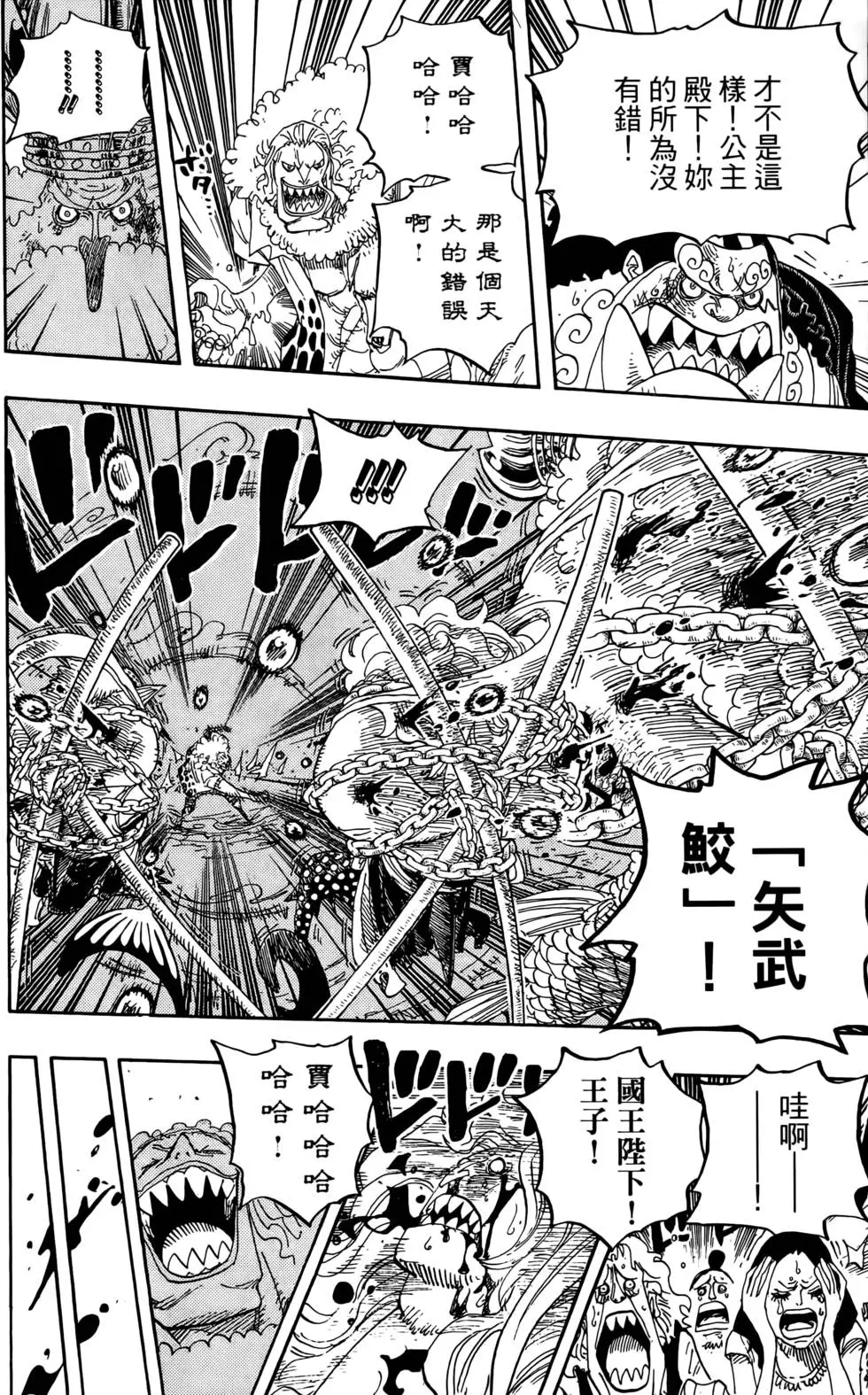第129页